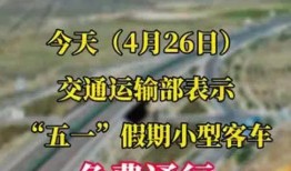 怎样在今日关注爆料新闻,揭秘今日热点爆料新闻追踪