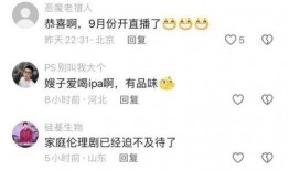 营销号音频娱乐吃瓜酱,营销号背后的故事与影响力