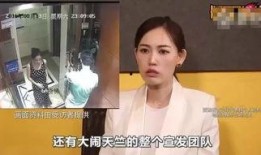 马蓉岀轨视频在线观看,揭秘婚姻破裂背后的真相