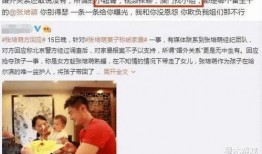 李桂林最新爆料视频播放,事件真相再引热议
