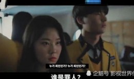 秀才老乡爆料视频在线观看,揭秘事件真相，带你直击现场