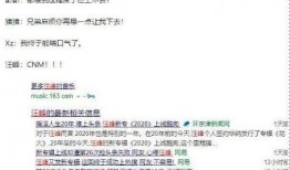 娱乐圈的421页爆料,揭秘明星背后的惊人真相