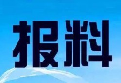 广东省新闻爆料邮箱,见证民声汇聚，助力社会和谐