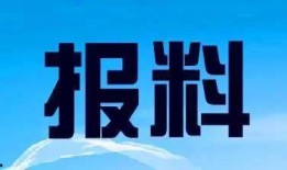 广东省新闻爆料邮箱,见证民声汇聚，助力社会和谐