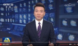 足坛最新爆料消息新闻联播