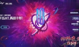 新世界狂欢官方爆料视频,揭秘游戏新玩法与神秘内容