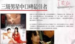 三级片神马影院在线观看,独家在线观影体验，带你领略影视巅峰