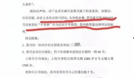 江苏老板爆料事件最新消息