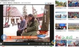 江西一套直播在线观看,实时掌握江西新闻动态，畅享精彩节目盛宴