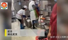 武汉学校爆料视频曝光,揭秘校园内幕