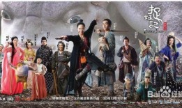 捉妖记全集在线观看,妖界奇遇记