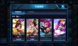 最新王者荣耀水晶爆料,神秘英雄即将登场，全新玩法等你探索