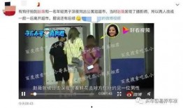 恋情爆料最近新闻视频,恋情曝光！最新视频揭秘明星甜蜜瞬间