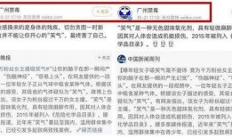 网红阿弘最新爆料视频,揭秘网红圈惊人内幕！