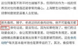 永雄公司员工爆料事件视频,永雄公司员工爆料视频引发行业热议