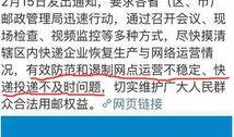 圆通快递最新爆料新闻,揭秘行业内幕，服务质量再引热议