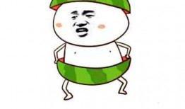 娱乐吃瓜表情包,笑料横生！
