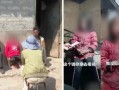 卖惨夫妇现场爆料视频,揭开真相背后的辛酸与泪水