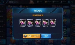 最新王者荣耀水晶爆料,神秘英雄即将登场，全新玩法等你探索