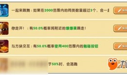 迷你世界最新功能爆料盒,揭秘最新功能爆料盒亮点