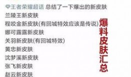 四川主播爆料事件最新情况,真相逐步浮出水面，网络舆论影响持续发酵
