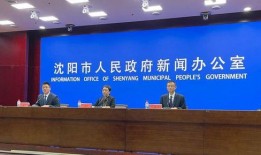 沈阳爆料用什么新闻,揭秘XX事件背后惊人真相