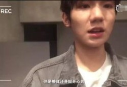 王源近期爆料视频