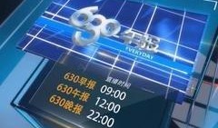 重庆卫视爆料新闻直播回放,新闻直播回放背后的精彩瞬间