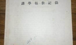 锦州探店爆料视频大全集,视频大全集带你领略美食风情