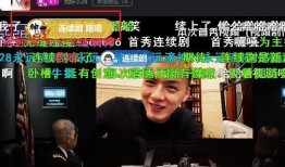 八卦瓜哥爆料视频,视频内容深度解析
