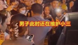 抓小三爆料视频,视频曝光惊人真相