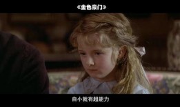 金色豪门电影在线观看,在线观影，尽享奢华家族风云