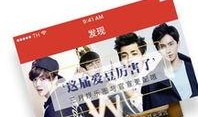 娱乐八卦实时爆料软件下载,下载体验全解析