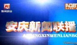 下周娱乐爆料新闻报道文案