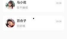 巨人最新爆料视频大全下载,揭秘游戏新篇章与精彩瞬间