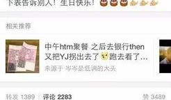 51今日反差爆料,揭秘娱乐圈背后的惊人真相