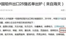 济南企业爆料事件最新,揭秘背后真相与行业隐忧