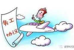 山东负面新闻爆料最新,官方紧急调查中