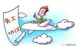 山东负面新闻爆料最新,官方紧急调查中