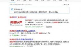 江西新闻热线爆料电话,聚焦民生，倾听民意