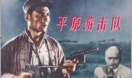抗战电影在线观看,抗战电影在线重温历史瞬间