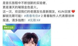 最新爆料青春有你,选手内幕大揭秘，竞争激烈幕后故事曝光！