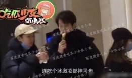 路人爆料魏大勋视频,真实生活状态引网友热议