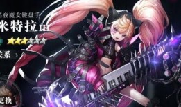 茜特拉莉技能爆料最新,神秘力量觉醒，战力再升级！