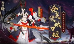 妖刀红皮爆料怎么做视频,视频制作攻略全解析