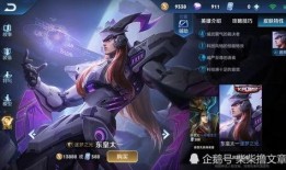 最新英雄的皮肤爆料,炫酷特效引期待！